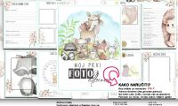 Radosnice za bebe 215×155